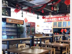 大堂-杨国福麻辣烫(联合大学店)