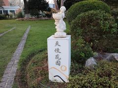 -玄武湖景区-情侣园游乐场