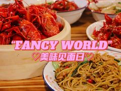 -冶建镜子·老南昌大排档·江西虾王(总店)