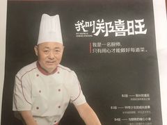 -郑喜旺烧烤(新郑店)