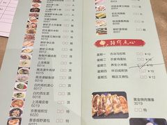 -广州逸林假日酒店·四季桃源中餐厅(白云山风景区店)