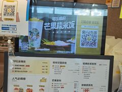 -7分甜(李沧万达店)