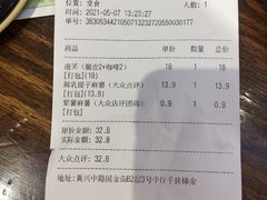 -墨茉点心局(国金街店)