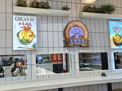 -川海丰尚砂锅麻辣烫(京新广场店)