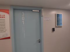 -上海市皮肤病医院(武夷路院区)