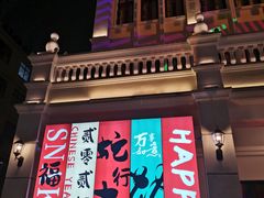 -孙文西路步行街