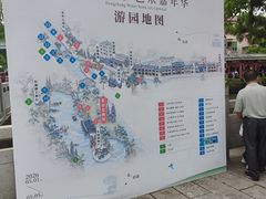 -东涌水乡风情街