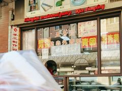 -五芳齋(云南南路店)