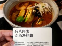 -里面·Noodlology(机电院店)