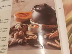 菜单-汤城小厨•粤菜•靓汤(金宝街店)