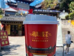 -鸡鸣赐茶(鸡鸣寺路店)