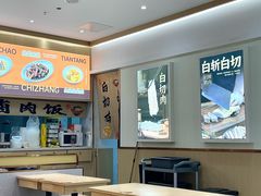 -吾悦广场(常州武进店)