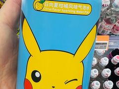 -Olé精品超市(北京合生汇店)