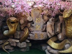 -榕记(番禺总店)