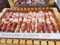 -很久以前羊肉串(昌里路三钢里店)