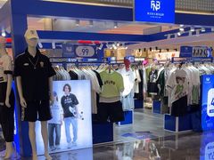 -福田卓悦INTOWN购物中心