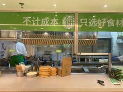 -甲乙饼·手工牛肉饼(东方广场店)