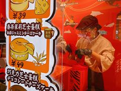 -KUMO KUMO甜品·冰淇淋(深圳壹方城店)