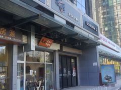 -常樂屋·常德米粉(青年路店)