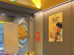 -茶力的小怪兽(梅林卓悦汇店)
