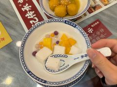 -赵记传承·中国甜品(福州总店)