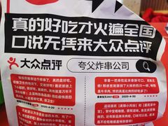 -凯德广场(武胜路店)