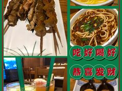 -云海肴·云南小炒·汽锅鸡(天津国金汇店)