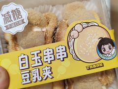 -丁香西饼屋(桂林路店)