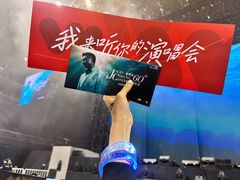 -梦之蓝青奥体育公园体育馆