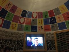 -菲拉拉漫温泉(东环路店)