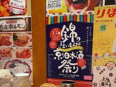 -喜牛烧肉酒场·黑金店(威高广场店)