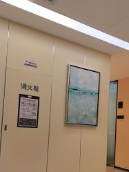 -Yestar宁波艺星整形医院