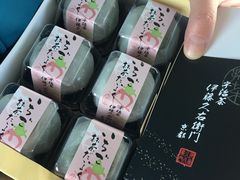 -伊藤久右卫门(宇治本店)