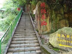 -众神白水涧景区