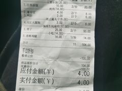 -正宗八宝冰饭·非遗冰饭·烧烤(奎桥店)