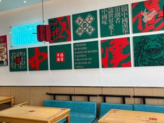 -塔斯汀中国汉堡(木渎店)