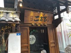 门面-都氏家DUSJOY(翡翠城店)