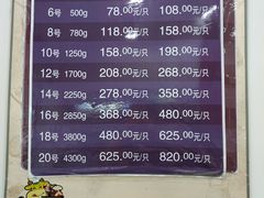 菜单-牛朋牛奶棚(南昌路店)