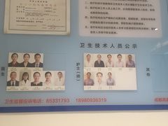 -中间带医疗(成都旗舰店)