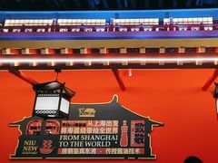 -牛New寿喜烧(曹路花园城店)