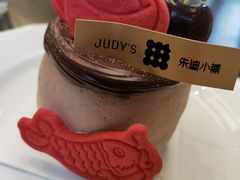 -朱迪小铺.半糖奶油蛋糕(海汇港店)