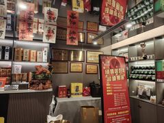 -长湘居(数码大厦店)