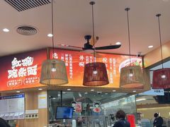 -遇见小面(东方宝泰店)