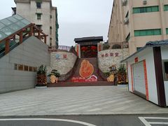 -广州神农草堂中医药博物馆
