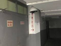 -青泰足浴·SPA养生连锁(新区店)