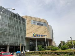 -海岸城停车场(海岸城店)
