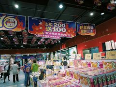 -旺豪阳光超市(友谊阳光城店)