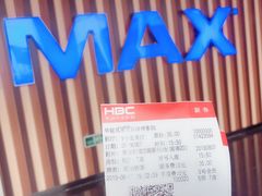 -华谊兄弟影院(北京洋桥店)