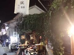 -飘香酒馆·私房菜