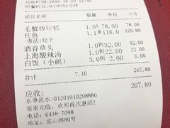 -桦立酒家(宜山路店)